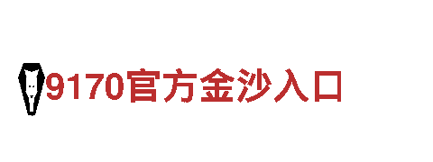 创意行销公司沙巴网址，创造无限可能
